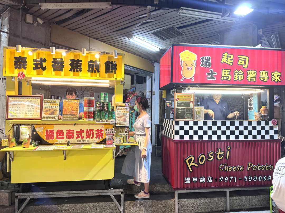 逢甲夜市必吃美食推薦｜泰式香蕉煎餅酥脆好吃，就在逢甲慶和街 @猴屁的異想世界