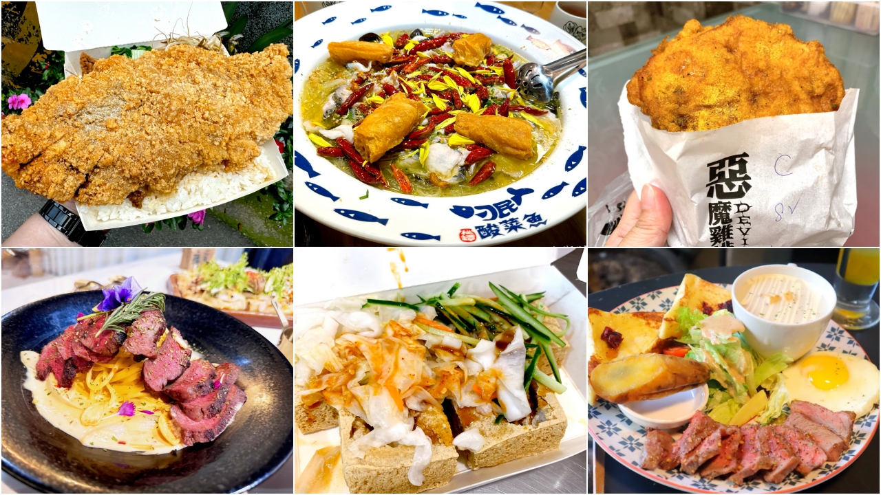 台中逢甲美食推薦懶人包｜30間逢甲夜市小吃、火鍋、早午餐、義大利麵、拉麵、韓式日式料理全收錄！