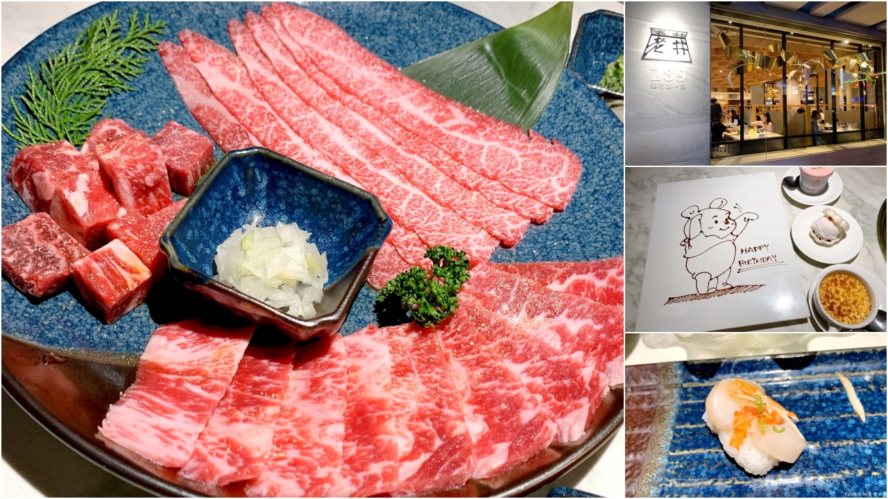 老井燒肉美村店｜台中必吃燒肉，跟屋馬、茶六齊名的高檔燒肉店，GOOGLE破萬則評論4.9分超厲害，當月壽星有畫盤超可愛