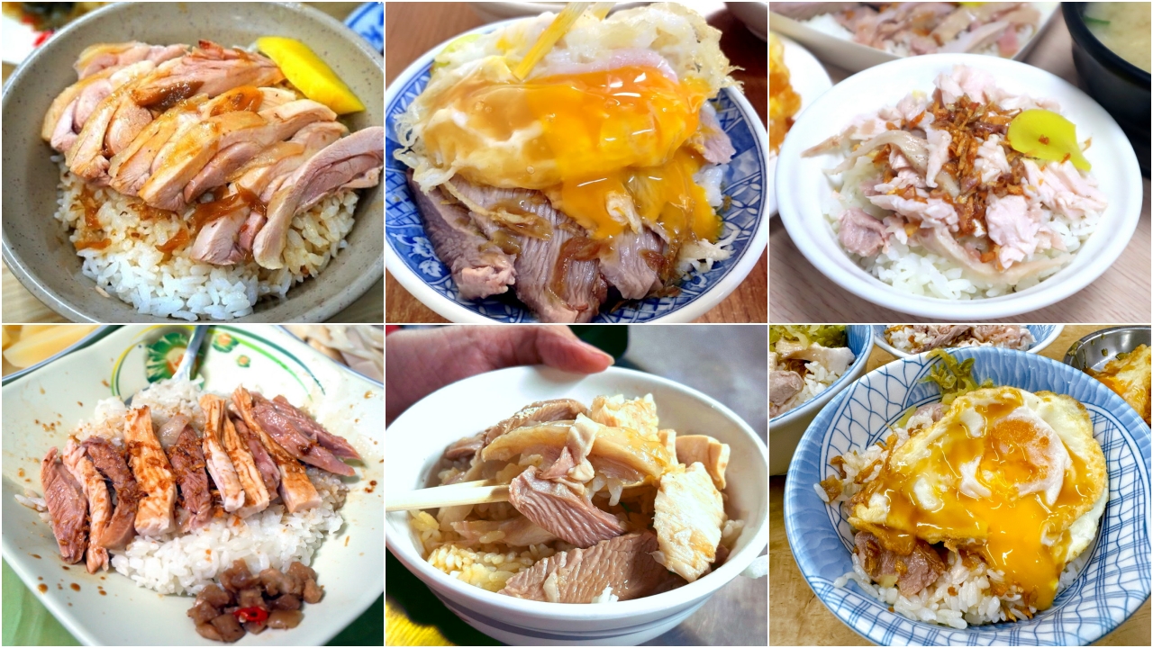 嘉義雞肉飯懶人包TOP8｜在地人狂推，第一次來嘉義這樣吃就對了