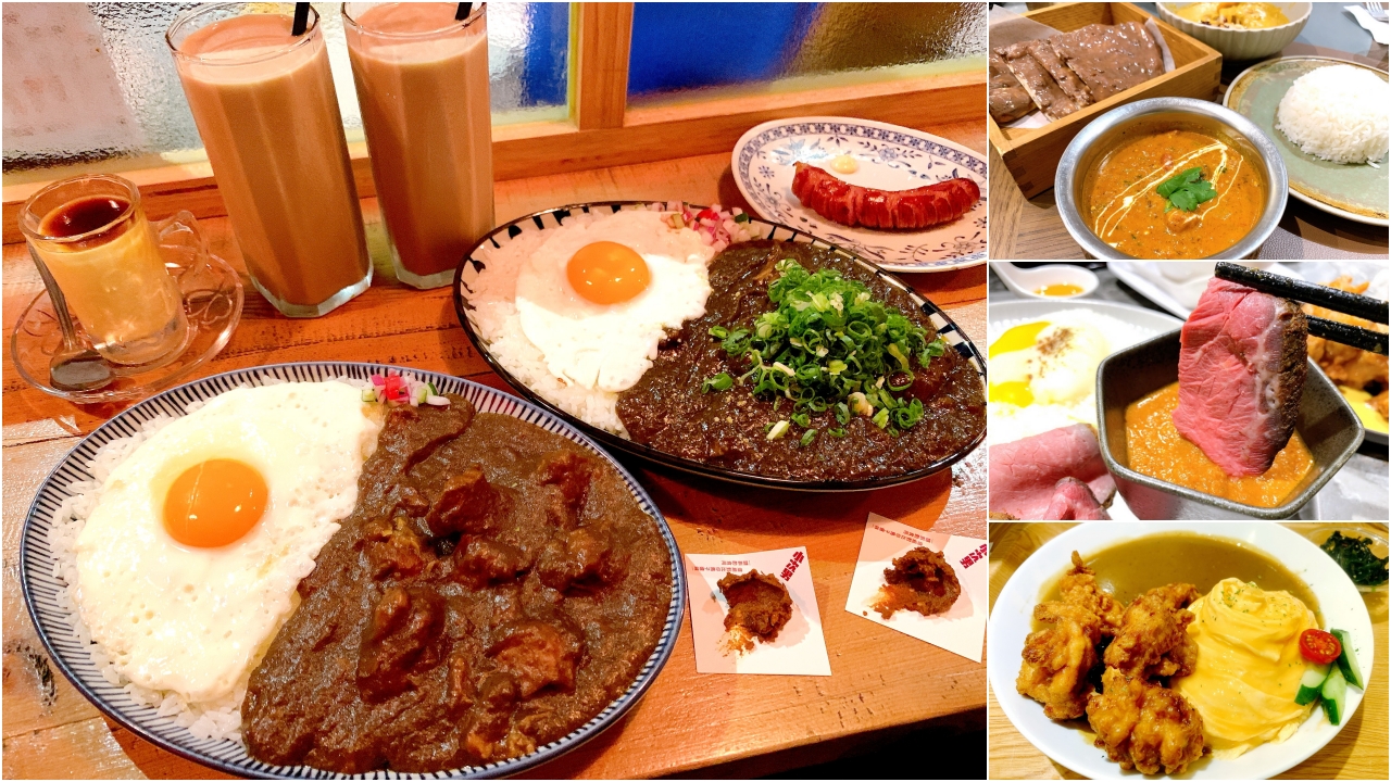 台中咖哩飯推薦｜5間台中超強咖哩飯懶人包，台中最濃郁最好吃的咖哩飯都在這，最愛牛庵可以咖哩飯吃到飽