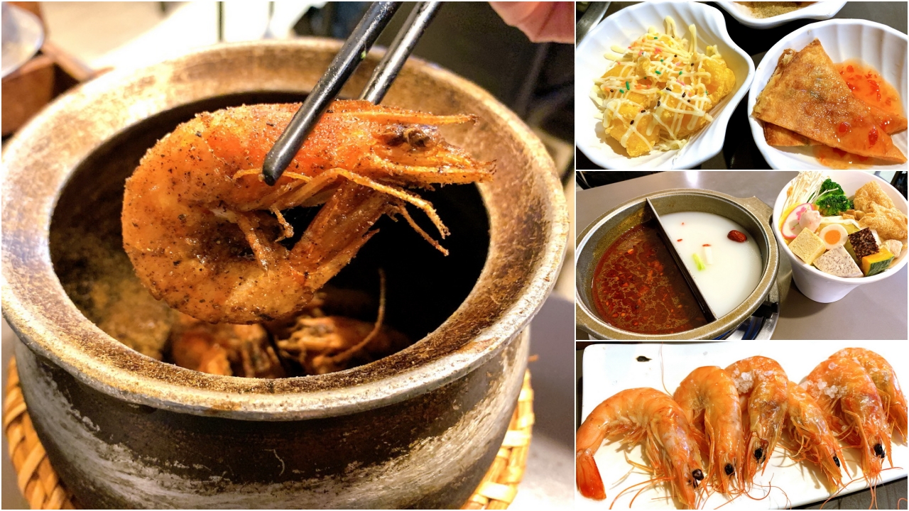 瘋蝦吃到飽｜台中吃到飽20幾種現炒蝦料理吃到飽+火鍋吃到飽，還有炸物、啤酒、飲料、冰淇淋無限供應