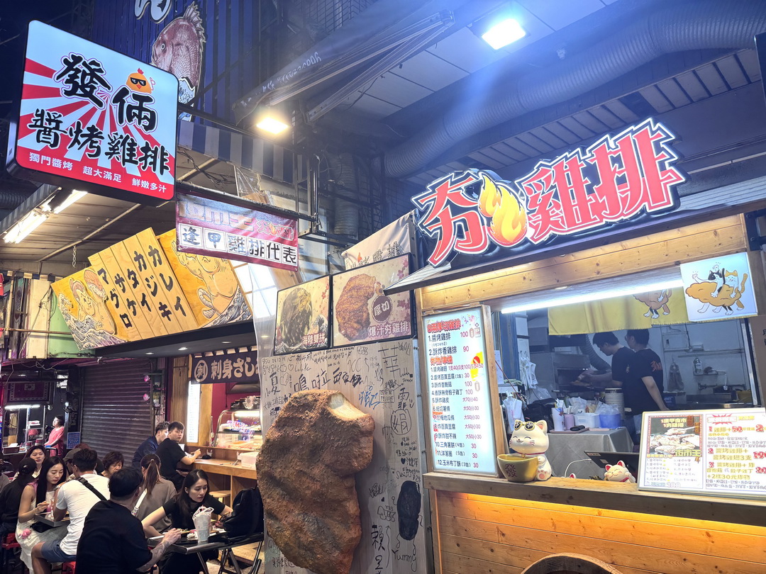 【發倆醬烤雞排(夯雞排)】逢甲宵夜推薦，夜市王激推台中超厚實炭烤雞排必吃 @猴屁的異想世界