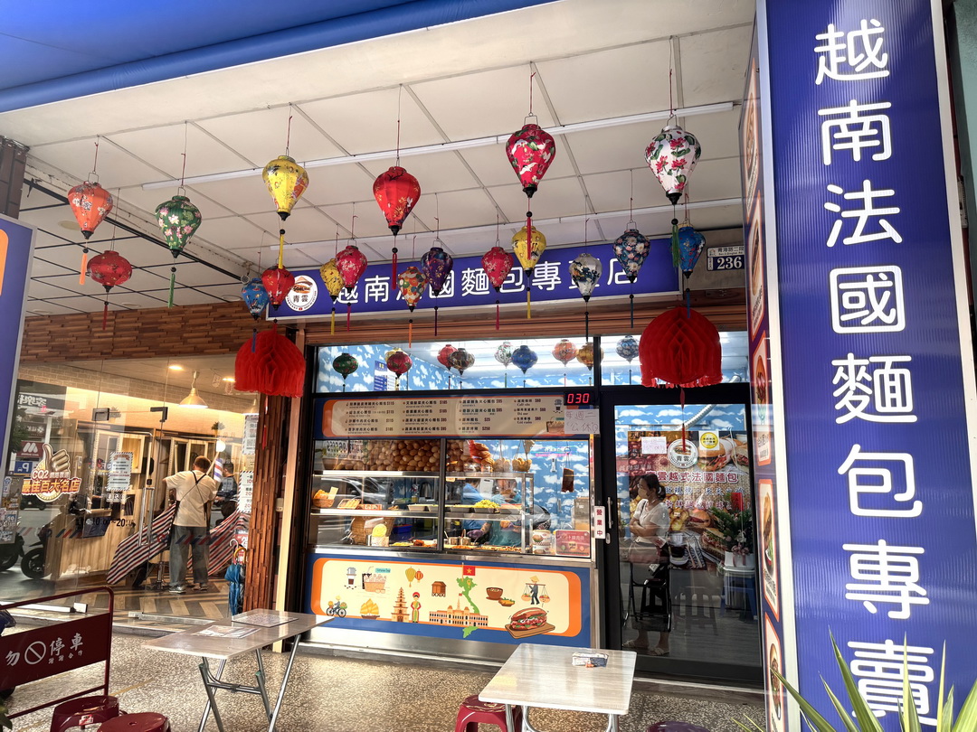 【青雲越南法國麵包店】台中隱藏版異國美食，脆皮烤豬超銷魂，沙嗲牛肉也超涮嘴 @猴屁的異想世界