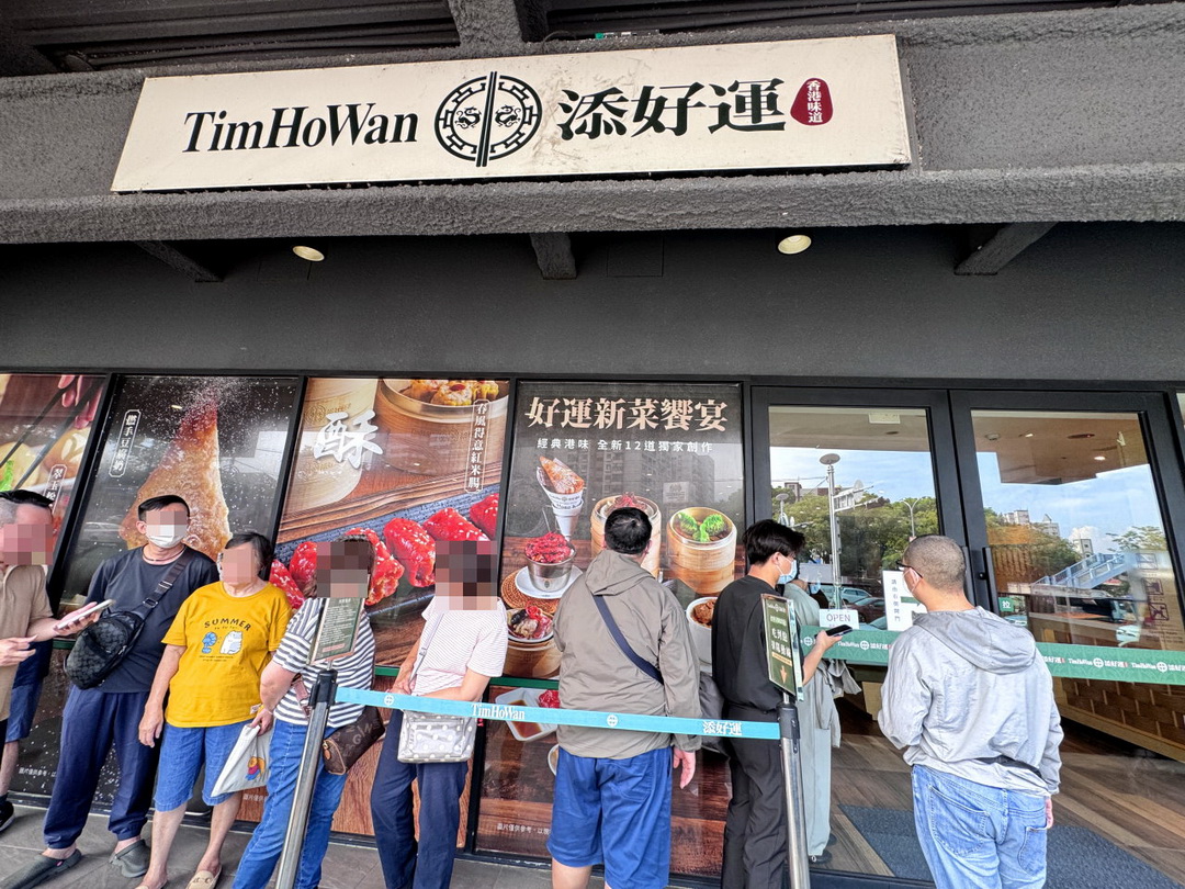 添好運台中JMall店｜港點吃到飽太狂啦！期間限定點心放題，平日限定兩時段開搶，全台只有五間有！ @猴屁的異想世界