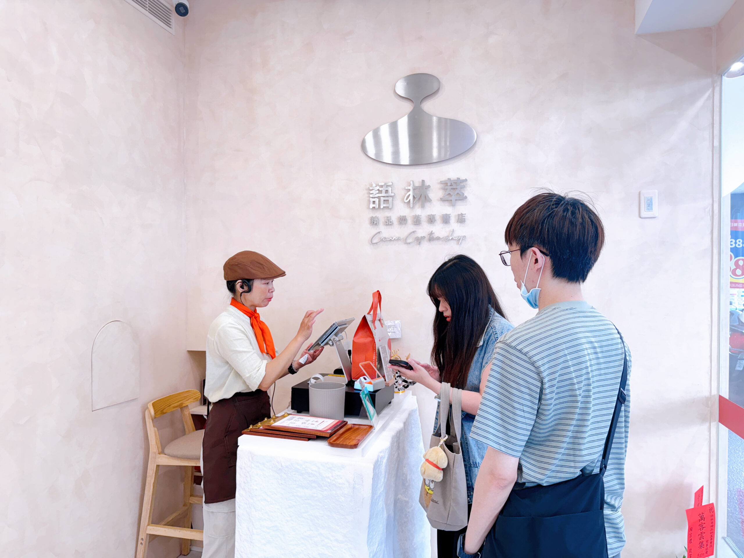【語林萃精品奶蓋專賣店】台中最強奶蓋推薦！用奶油界愛馬仕打造精品飲品，開幕送保溫袋＋折價券攻略 @猴屁的異想世界