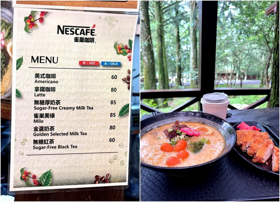 【南投美食】九族文化村裡竟然有拉麵店！神石亭拉麵好吃嗎？牛肉拉麵附咖啡超划算 @猴屁的異想世界