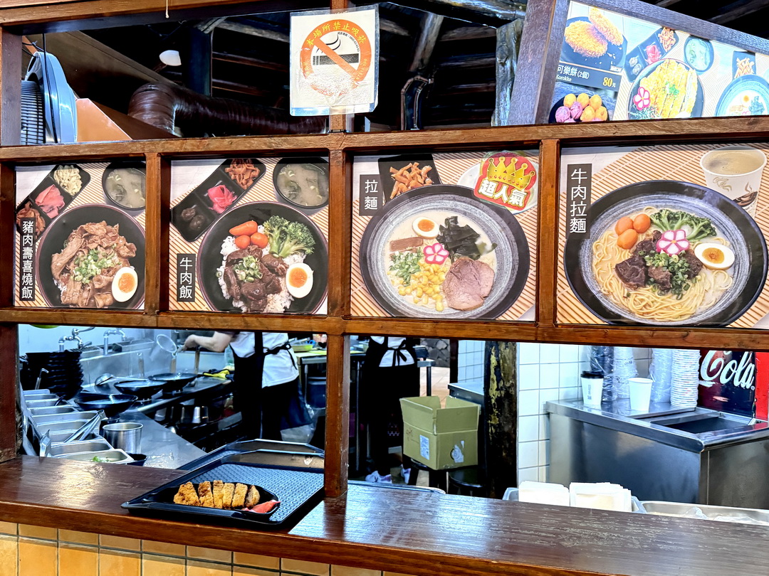 【南投美食】九族文化村裡竟然有拉麵店！神石亭拉麵好吃嗎？牛肉拉麵附咖啡超划算 @猴屁的異想世界
