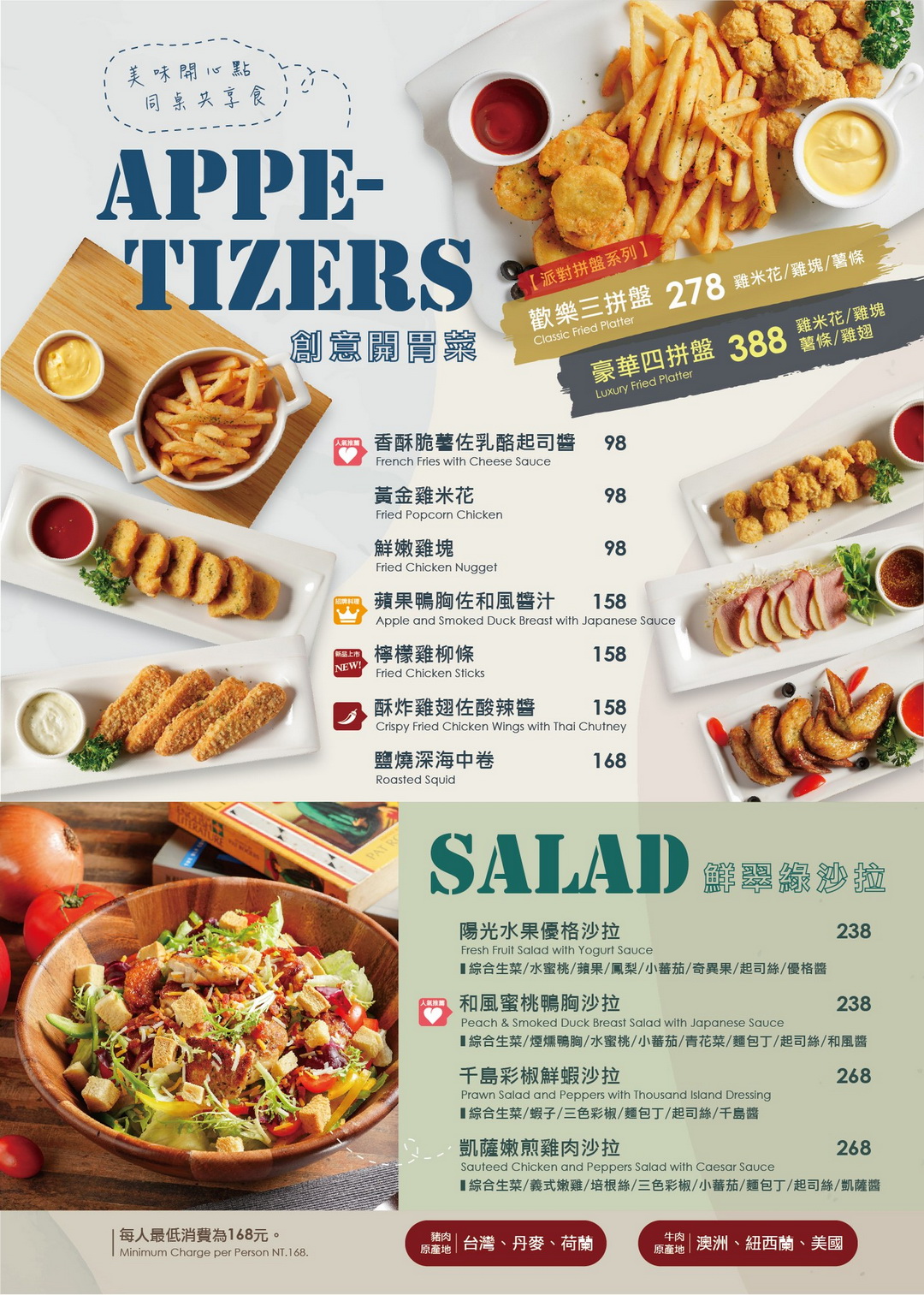 【Mita CAFE Bistro新竹巨城店】新竹網美餐廳推薦，綠野仙蹤森林系裝潢，義大利麵必吃，壽星送中卷 @猴屁的異想世界