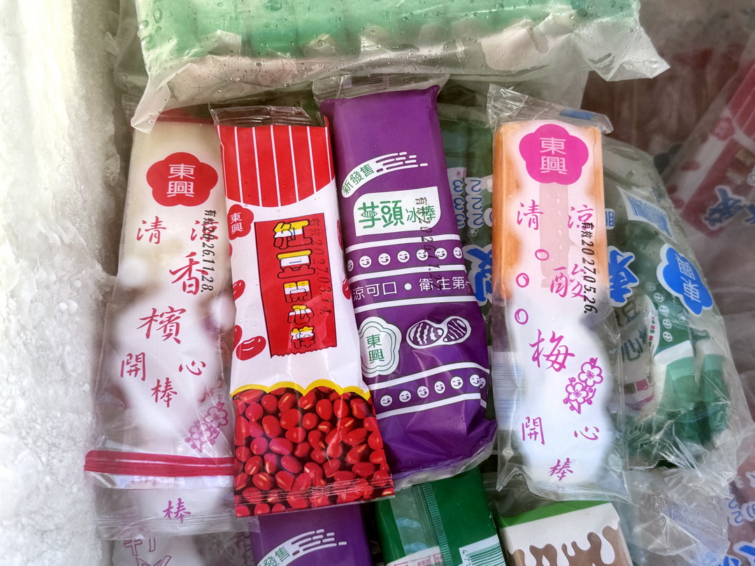【宜蘭冰棒土地公順風宮】免費冰棒吃到飽！拜拜求財送冰棒超特別景點 @猴屁的異想世界