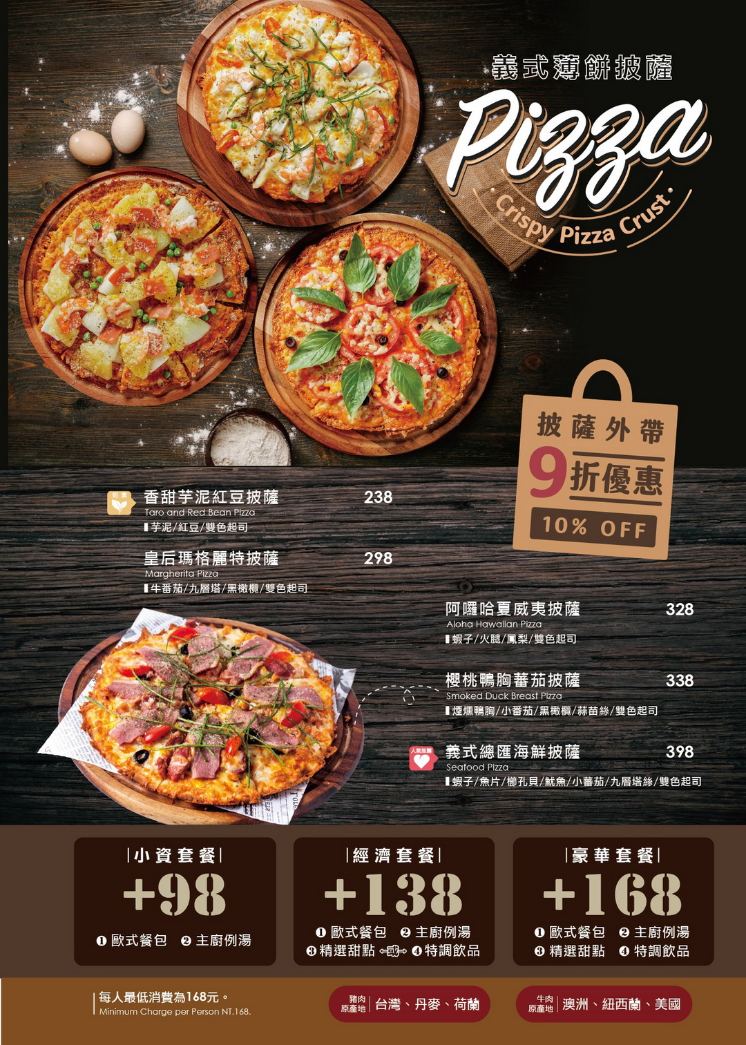 【Mita CAFE Bistro新竹巨城店】新竹網美餐廳推薦，綠野仙蹤森林系裝潢，義大利麵必吃，壽星送中卷 @猴屁的異想世界