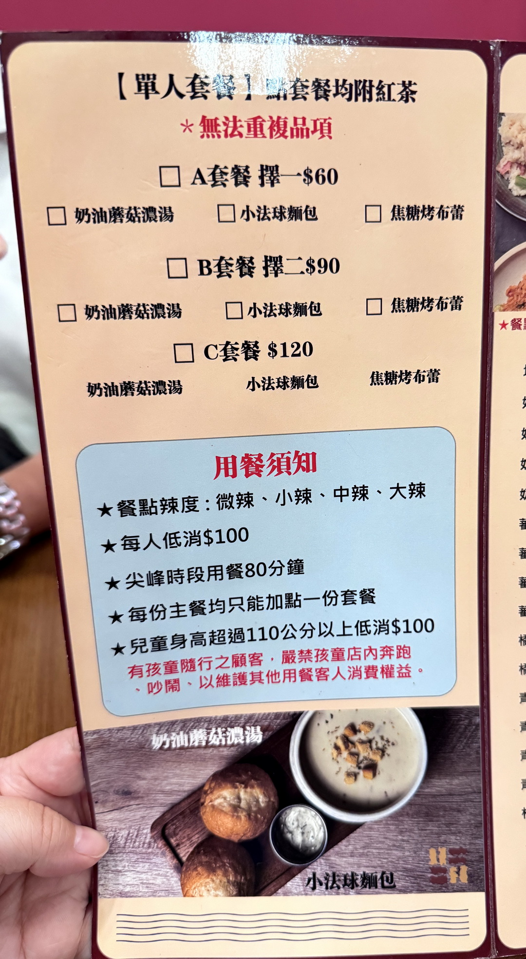 【八羽義大利麵】台中西屯平價義大利麵推薦，麻辣奶油海鮮、松露燉飯必吃 @猴屁的異想世界