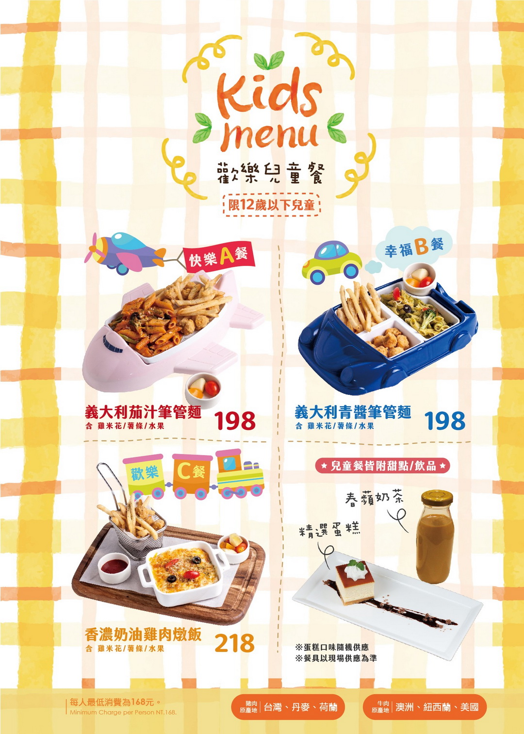 【Mita CAFE Bistro新竹巨城店】新竹網美餐廳推薦，綠野仙蹤森林系裝潢，義大利麵必吃，壽星送中卷 @猴屁的異想世界