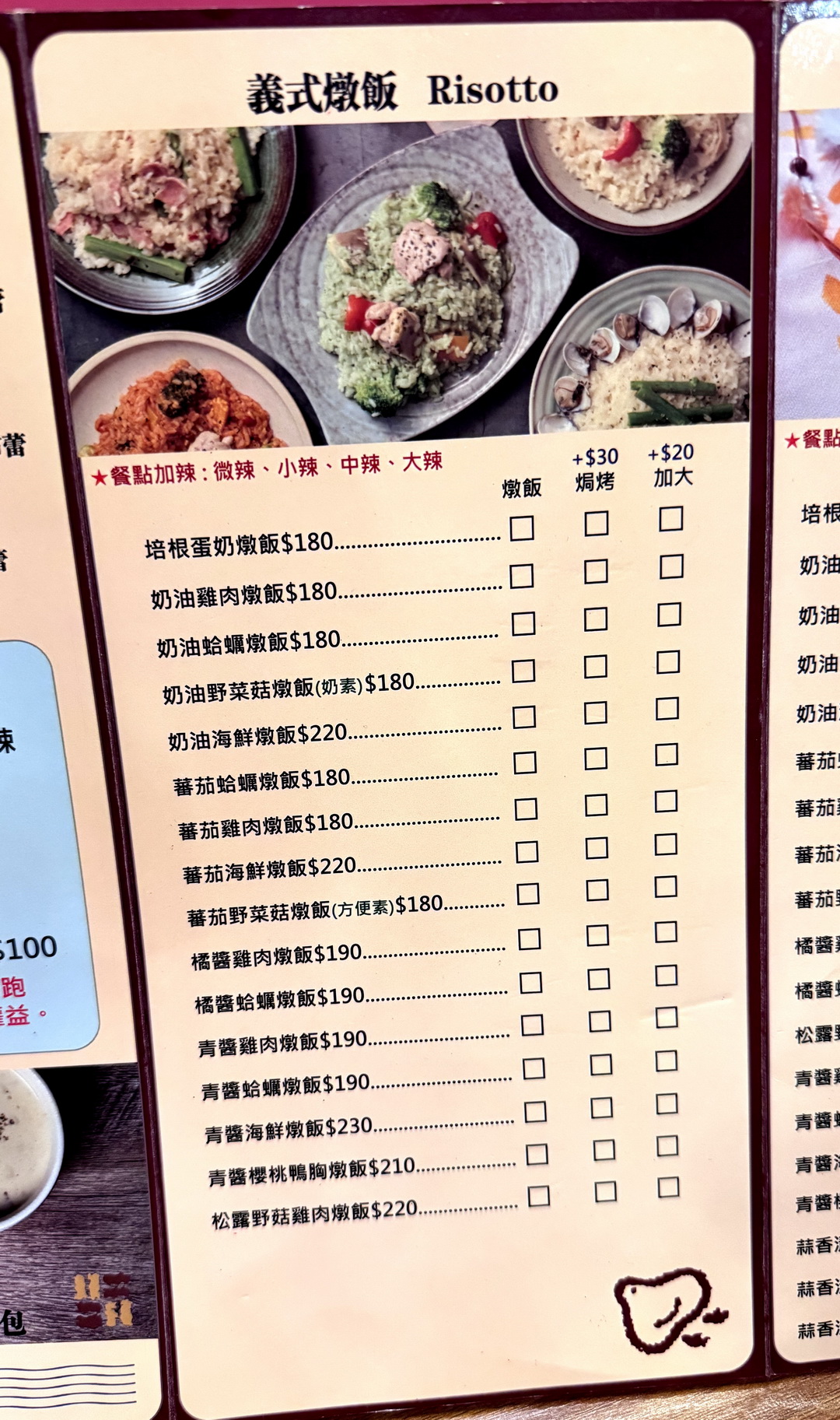 【八羽義大利麵】台中西屯平價義大利麵推薦，麻辣奶油海鮮、松露燉飯必吃 @猴屁的異想世界