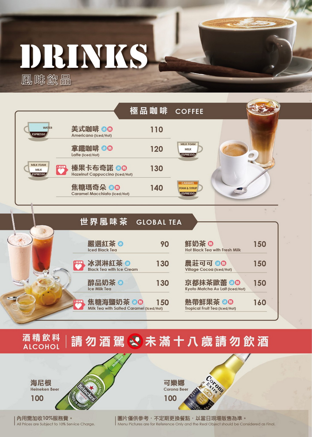 【Mita CAFE Bistro新竹巨城店】新竹網美餐廳推薦，綠野仙蹤森林系裝潢，義大利麵必吃，壽星送中卷 @猴屁的異想世界