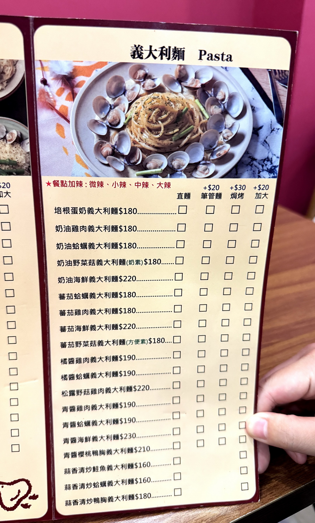 【八羽義大利麵】台中西屯平價義大利麵推薦，麻辣奶油海鮮、松露燉飯必吃 @猴屁的異想世界