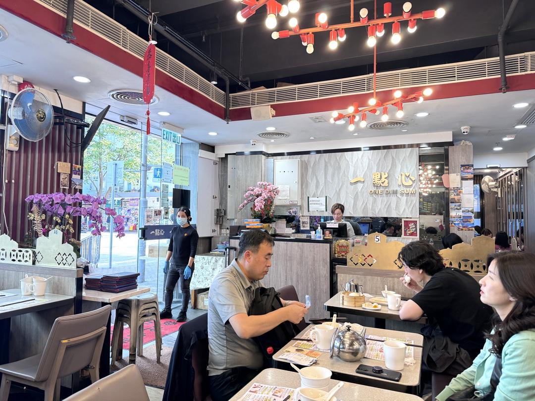 【香港一點心】太子站米其林推薦港式飲茶，平價又好吃，必點鮮蝦腐皮捲！ @猴屁的異想世界