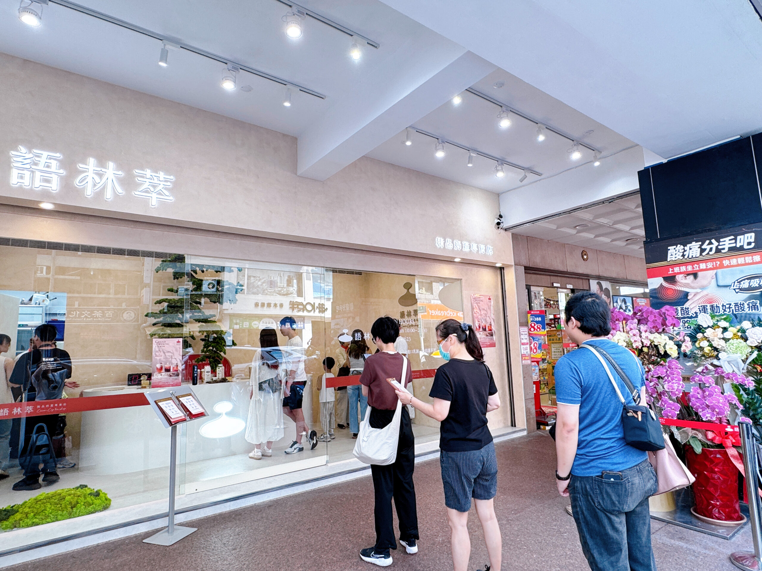 【語林萃精品奶蓋專賣店】台中最強奶蓋推薦！用奶油界愛馬仕打造精品飲品，開幕送保溫袋＋折價券攻略 @猴屁的異想世界