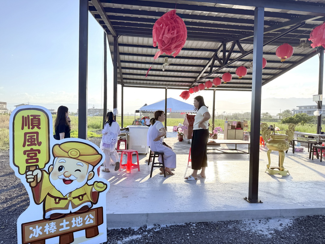 【宜蘭冰棒土地公順風宮】免費冰棒吃到飽！拜拜求財送冰棒超特別景點 @猴屁的異想世界
