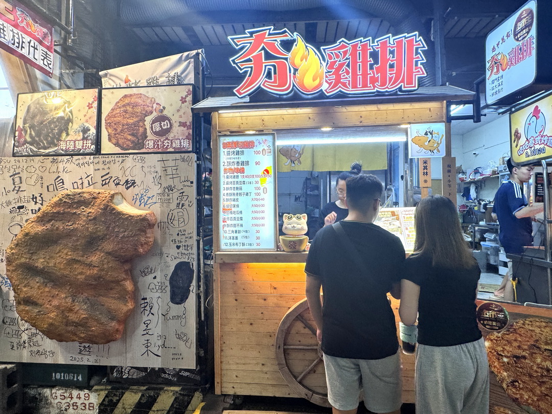 【發倆醬烤雞排(夯雞排)】逢甲宵夜推薦，夜市王激推台中超厚實炭烤雞排必吃 @猴屁的異想世界