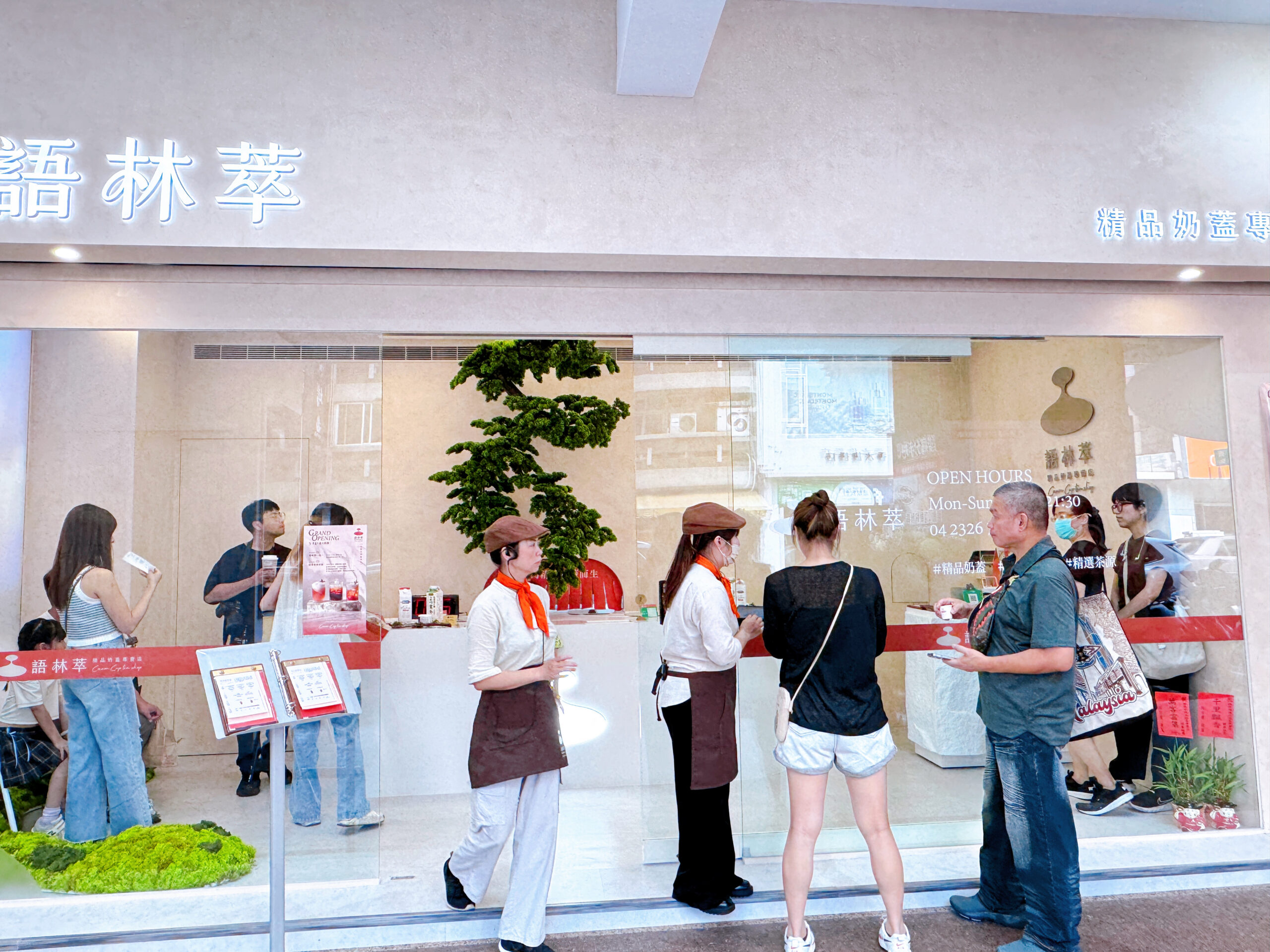 【語林萃精品奶蓋專賣店】台中最強奶蓋推薦！用奶油界愛馬仕打造精品飲品，開幕送保溫袋＋折價券攻略 @猴屁的異想世界