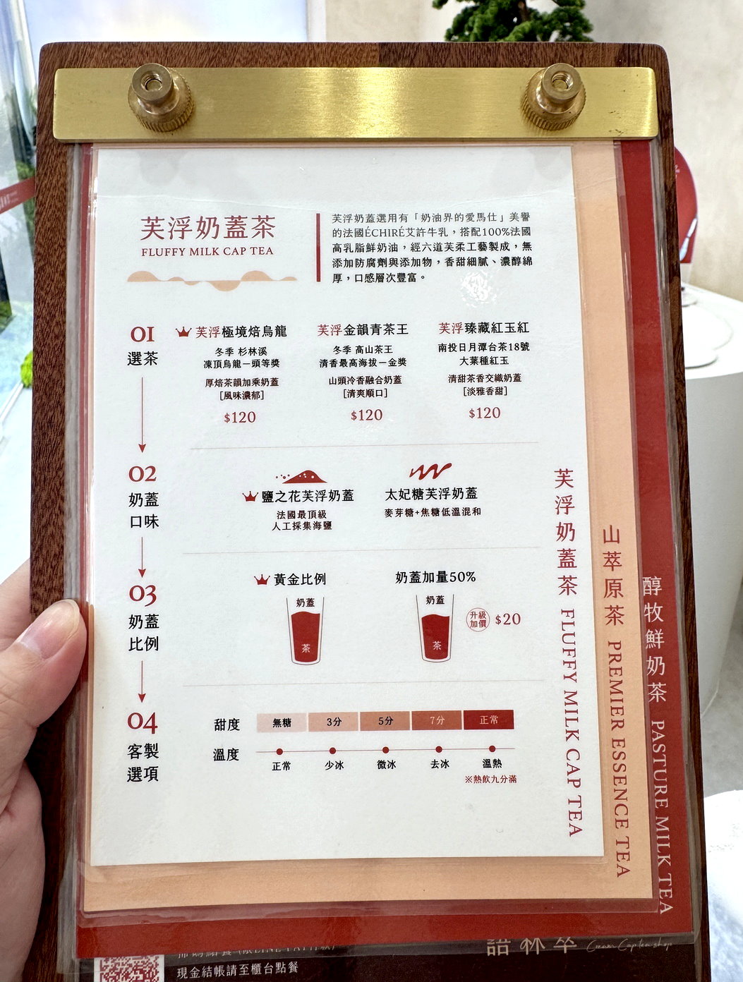 【語林萃精品奶蓋專賣店】台中最強奶蓋推薦！用奶油界愛馬仕打造精品飲品，開幕送保溫袋＋折價券攻略 @猴屁的異想世界