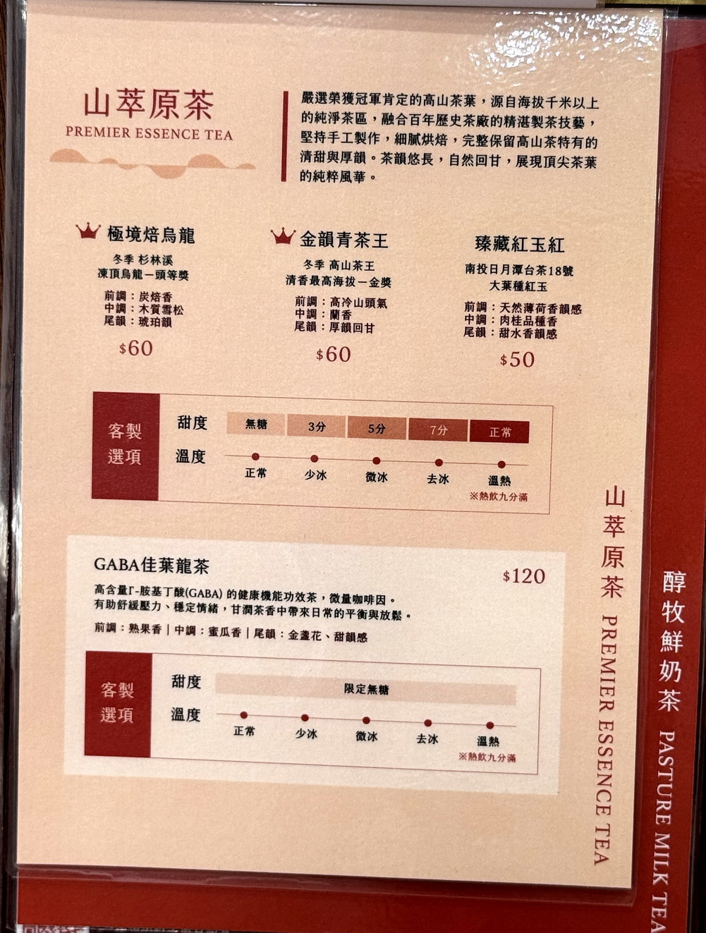 【語林萃精品奶蓋專賣店】台中最強奶蓋推薦！用奶油界愛馬仕打造精品飲品，開幕送保溫袋＋折價券攻略 @猴屁的異想世界