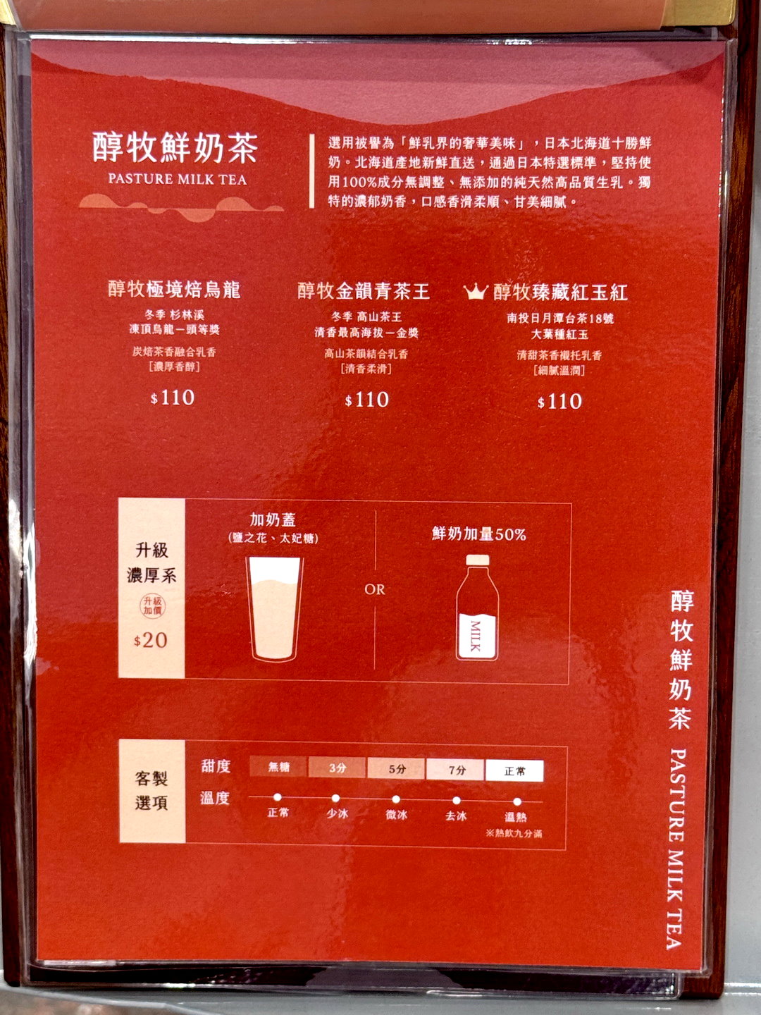 【語林萃精品奶蓋專賣店】台中最強奶蓋推薦！用奶油界愛馬仕打造精品飲品，開幕送保溫袋＋折價券攻略 @猴屁的異想世界