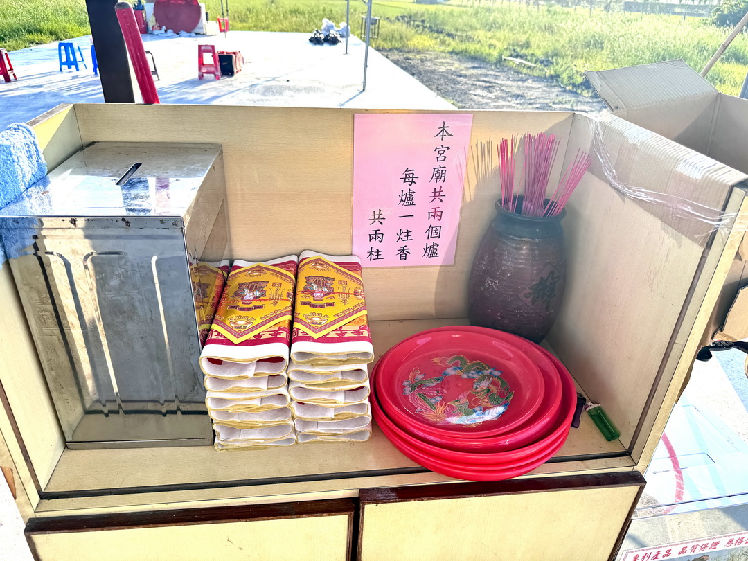 【宜蘭冰棒土地公順風宮】免費冰棒吃到飽！拜拜求財送冰棒超特別景點 @猴屁的異想世界