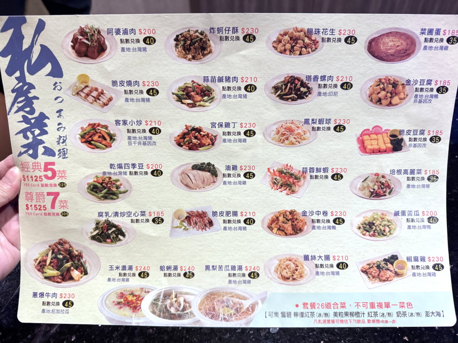 台中凱悅KTV推薦｜平日4小時$282起，歌超新韓文歌多，牛肉麵還超好吃，24小時營業 @猴屁的異想世界