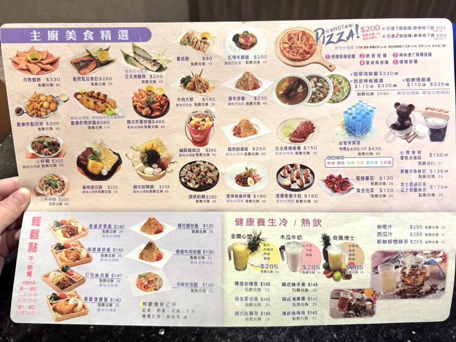 台中凱悅KTV推薦｜平日4小時$282起，歌超新韓文歌多，牛肉麵還超好吃，24小時營業 @猴屁的異想世界