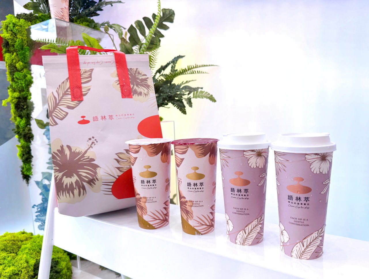 【語林萃精品奶蓋專賣店】台中最強奶蓋推薦！用奶油界愛馬仕打造精品飲品，開幕送保溫袋＋折價券攻略 @猴屁的異想世界