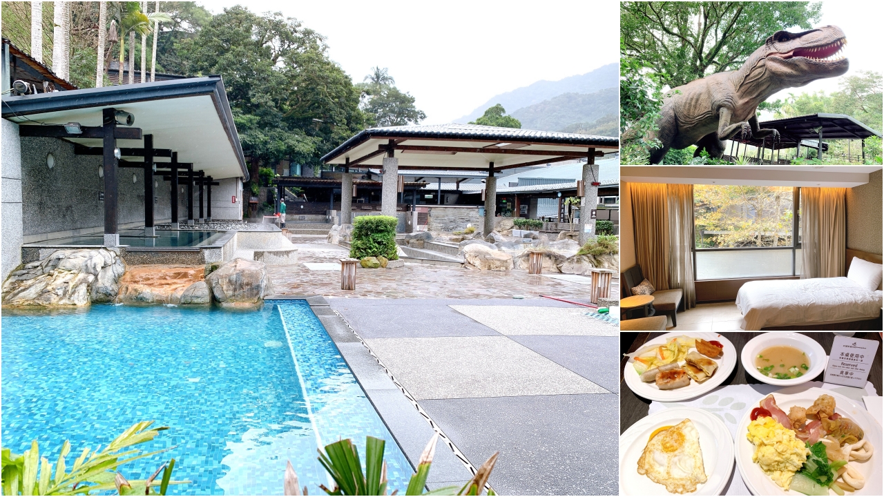大板根森林溫泉酒店｜三峽大板根溫泉酒店2天1夜，泡露天溫泉SPA，大板根森林遊園，還有早餐吃到飽，