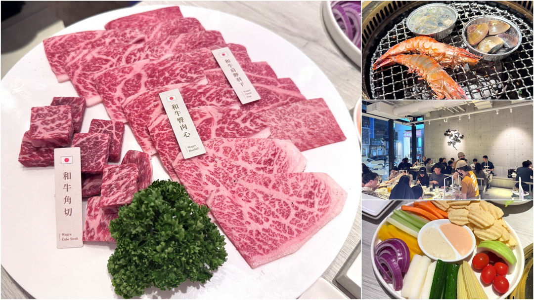 三山燒肉文心店｜台中和牛燒肉推薦，當月壽星整桌9折，營業到凌晨的高質感燒肉店