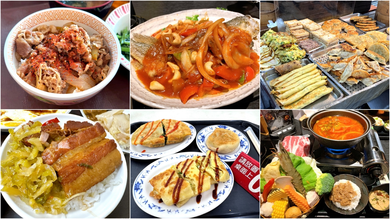台中24小時營業餐廳推薦｜超強宵夜懶人包，牛丼、爌肉飯、火鍋、豆漿店通通有！