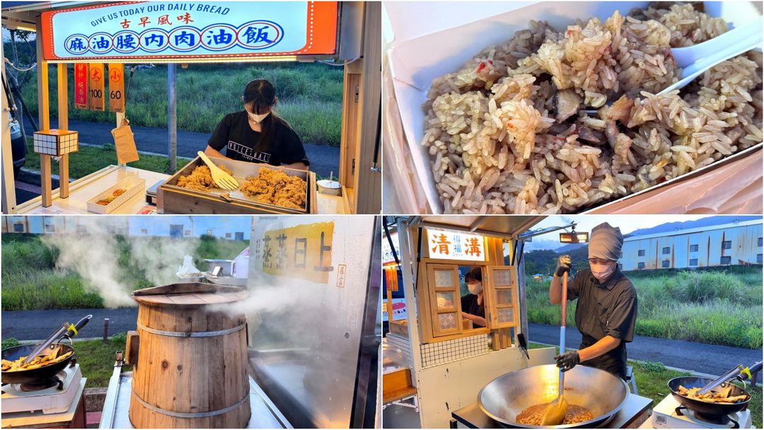 礁溪溫泉夜市搬新家！宜蘭全新夜市必吃美食攻略，週日限定夜市更好逛！ @猴屁的異想世界