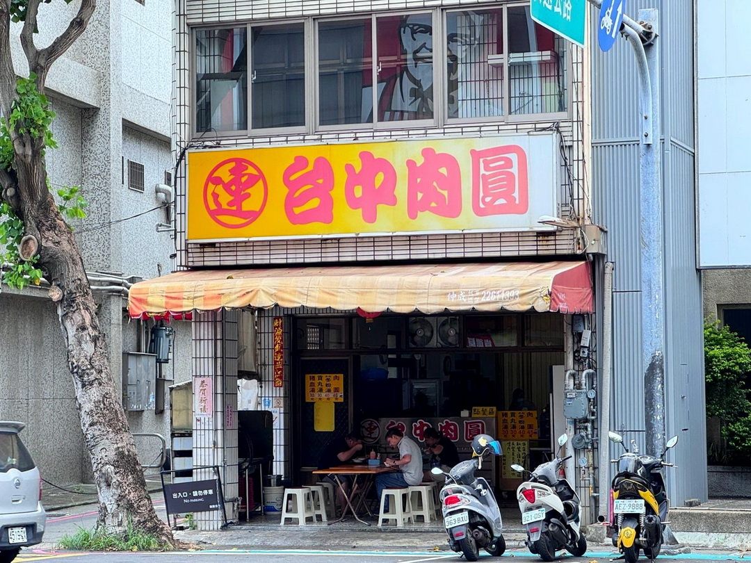 【河南路台中肉圓】在地人推薦的銅板小吃！只賣4樣人氣必點 @猴屁的異想世界