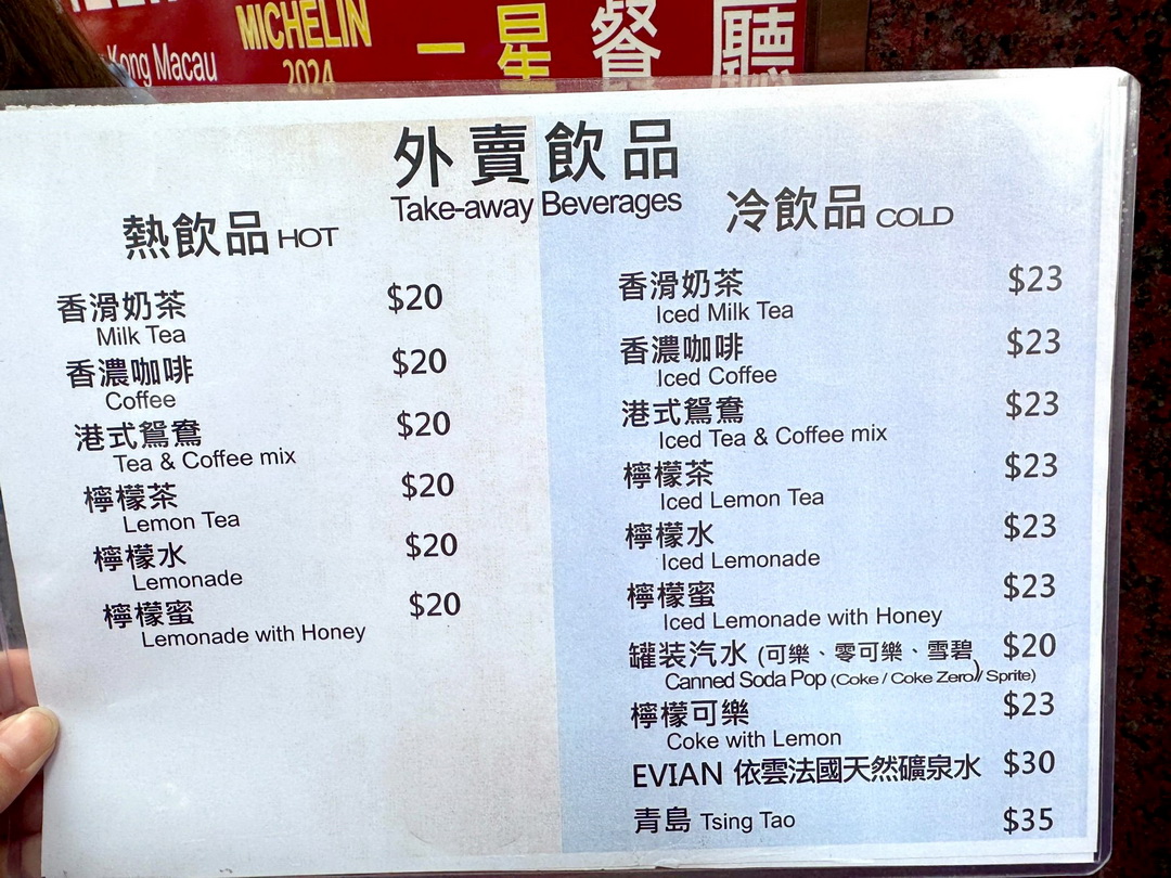 香港燒鵝推薦｜甘牌燒鵝米其林一星排隊名店，排隊2小時只為這一口油香嫩鵝！ @猴屁的異想世界