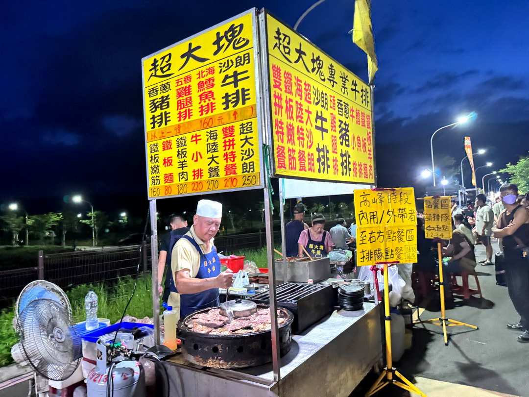 礁溪溫泉夜市搬新家！宜蘭全新夜市必吃美食攻略，週日限定夜市更好逛！ @猴屁的異想世界