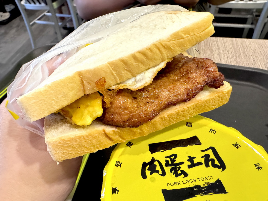 【台中肉蛋吐司】凌晨就開賣的超人氣排隊早餐店，招牌肉蛋吐司必點 @猴屁的異想世界