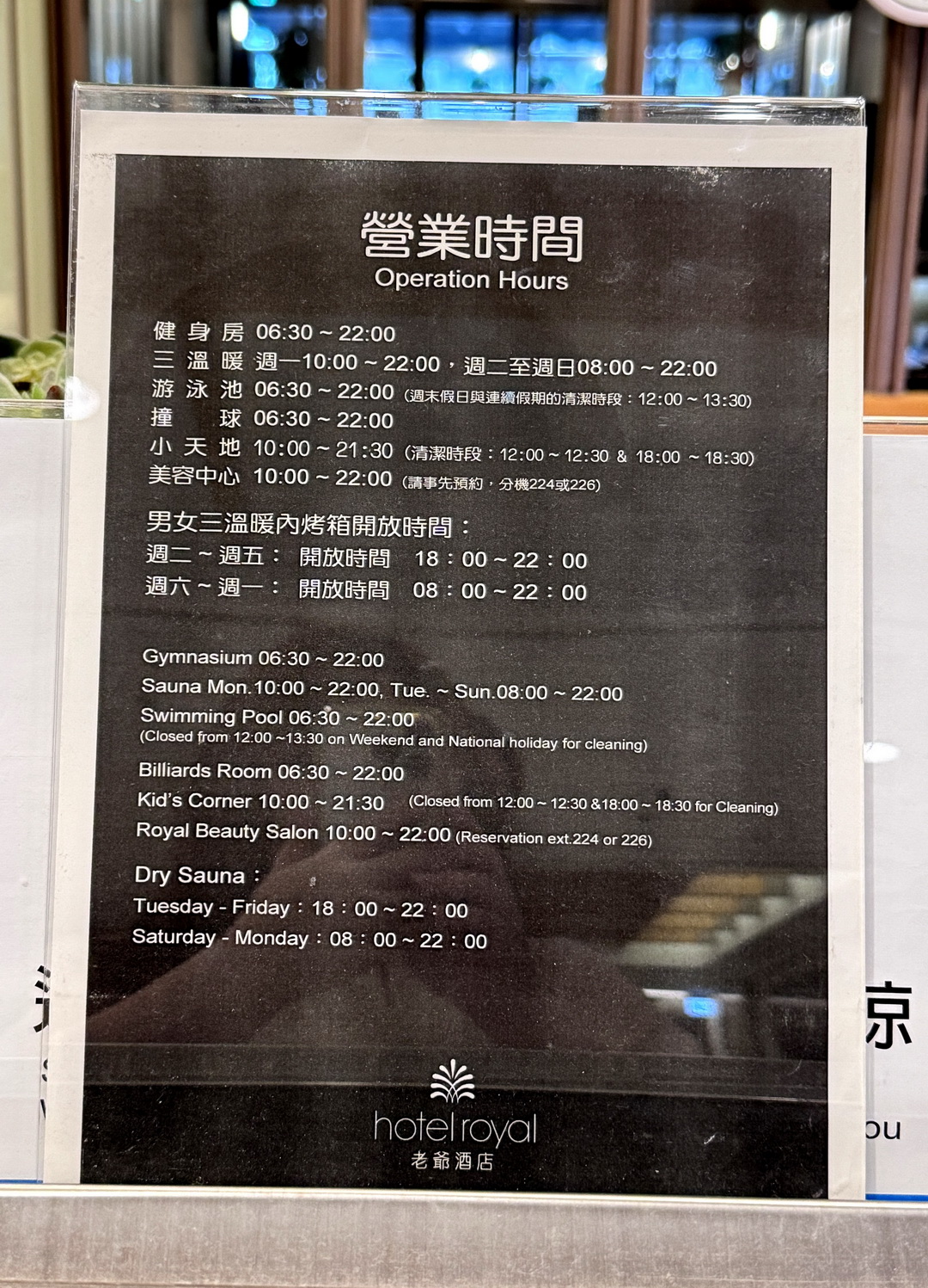 新竹老爺酒店｜近清大交大附免費停車，壽星入住送禮，附設游泳池健身房超享受 @猴屁的異想世界
