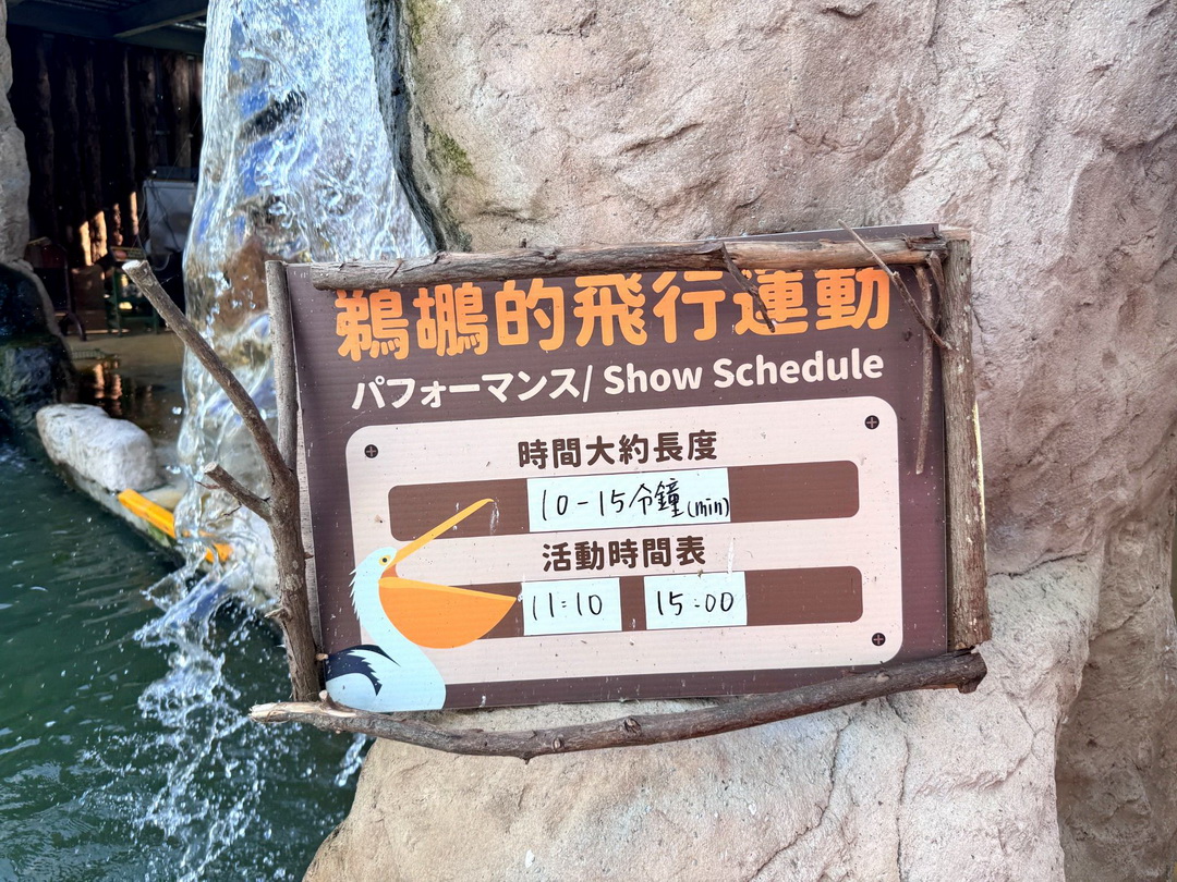 蘭陽動植物王國｜宜蘭親子景點推薦！近距離餵草泥馬、摸水豚、看樹懶，超萌動物互動樂園 @猴屁的異想世界