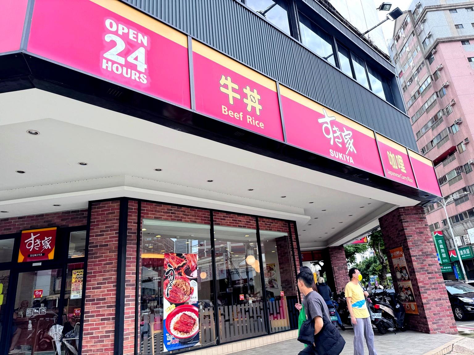 SUKIYA逢甲河南店｜台中24小時日式牛丼推薦，迷你牛丼69元起，加青菜套餐超划算！ @猴屁的異想世界