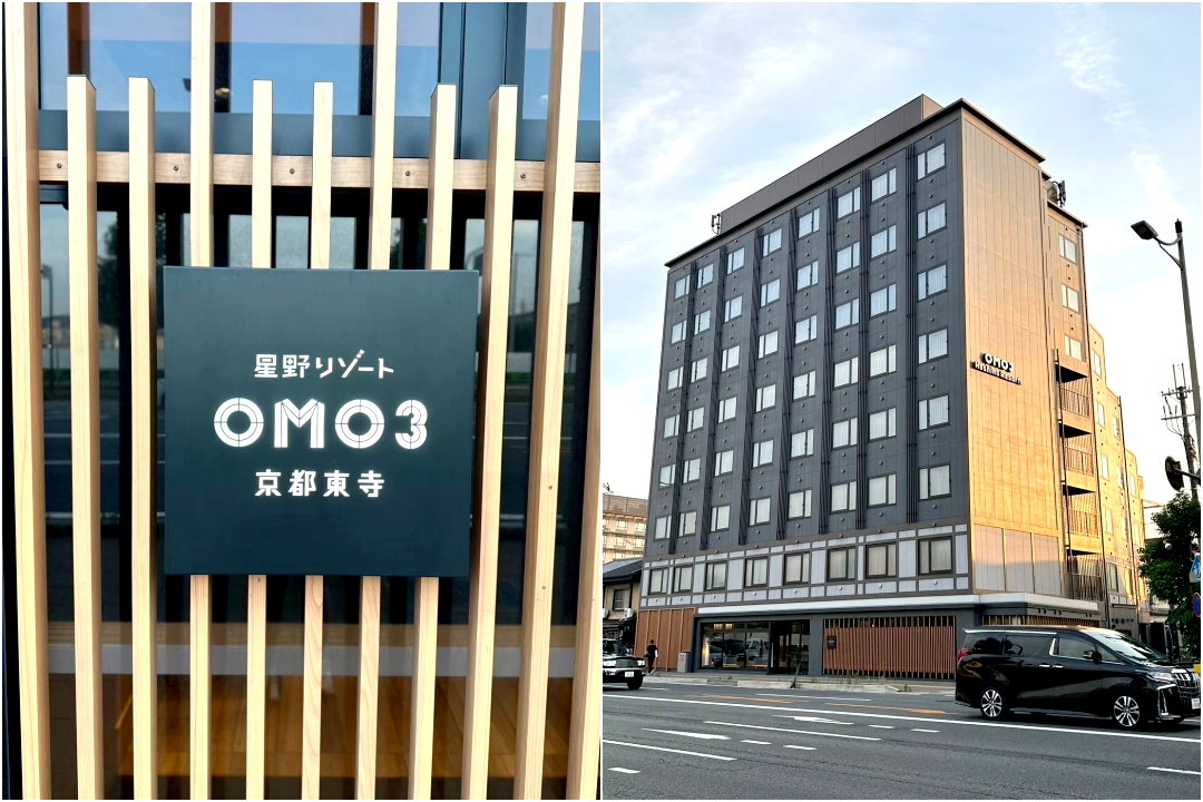 OMO3京都東寺｜星野集團旗下平價質感旅宿推薦，離景點近的高CP值住宿 @猴屁的異想世界