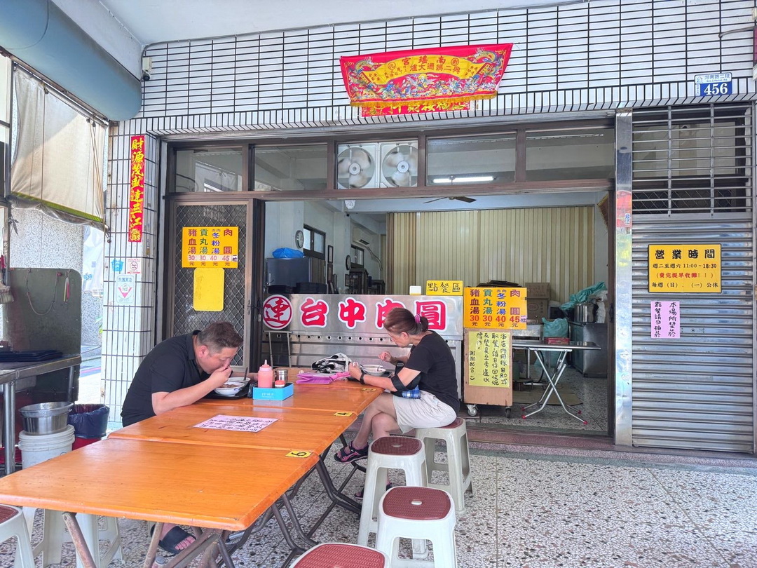 【河南路台中肉圓】在地人推薦的銅板小吃！只賣4樣人氣必點 @猴屁的異想世界