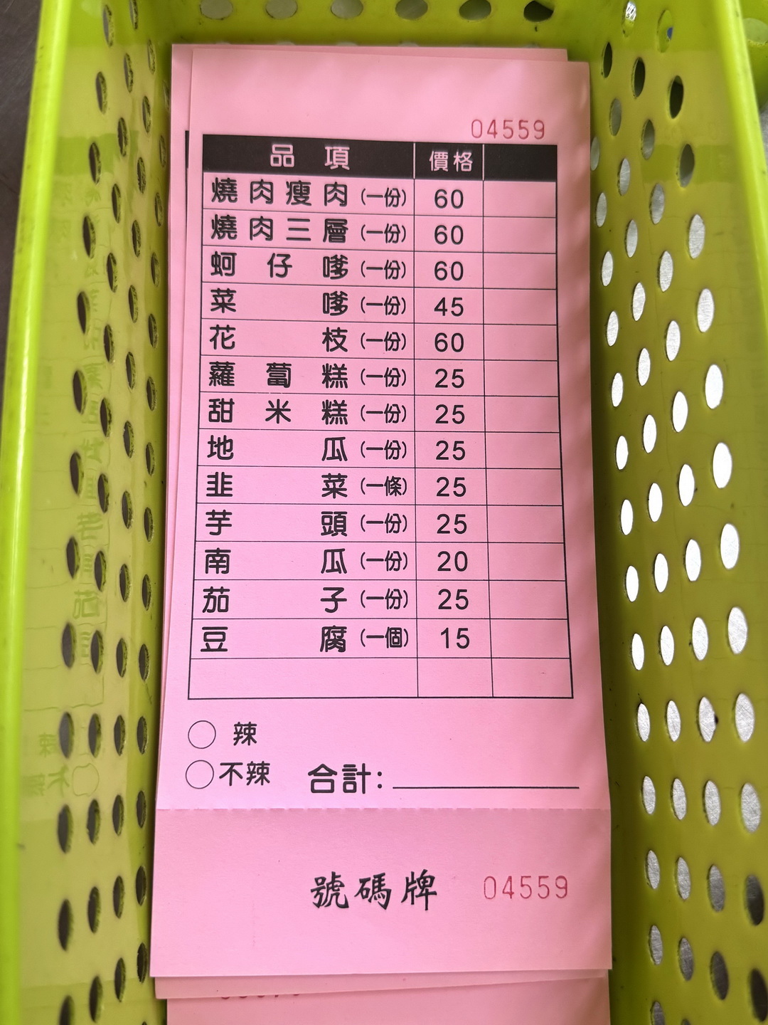 向上市場炸粿｜台中人氣炸物推薦！蚵嗲、三層肉、花枝都超好吃，下午限定必排 @猴屁的異想世界