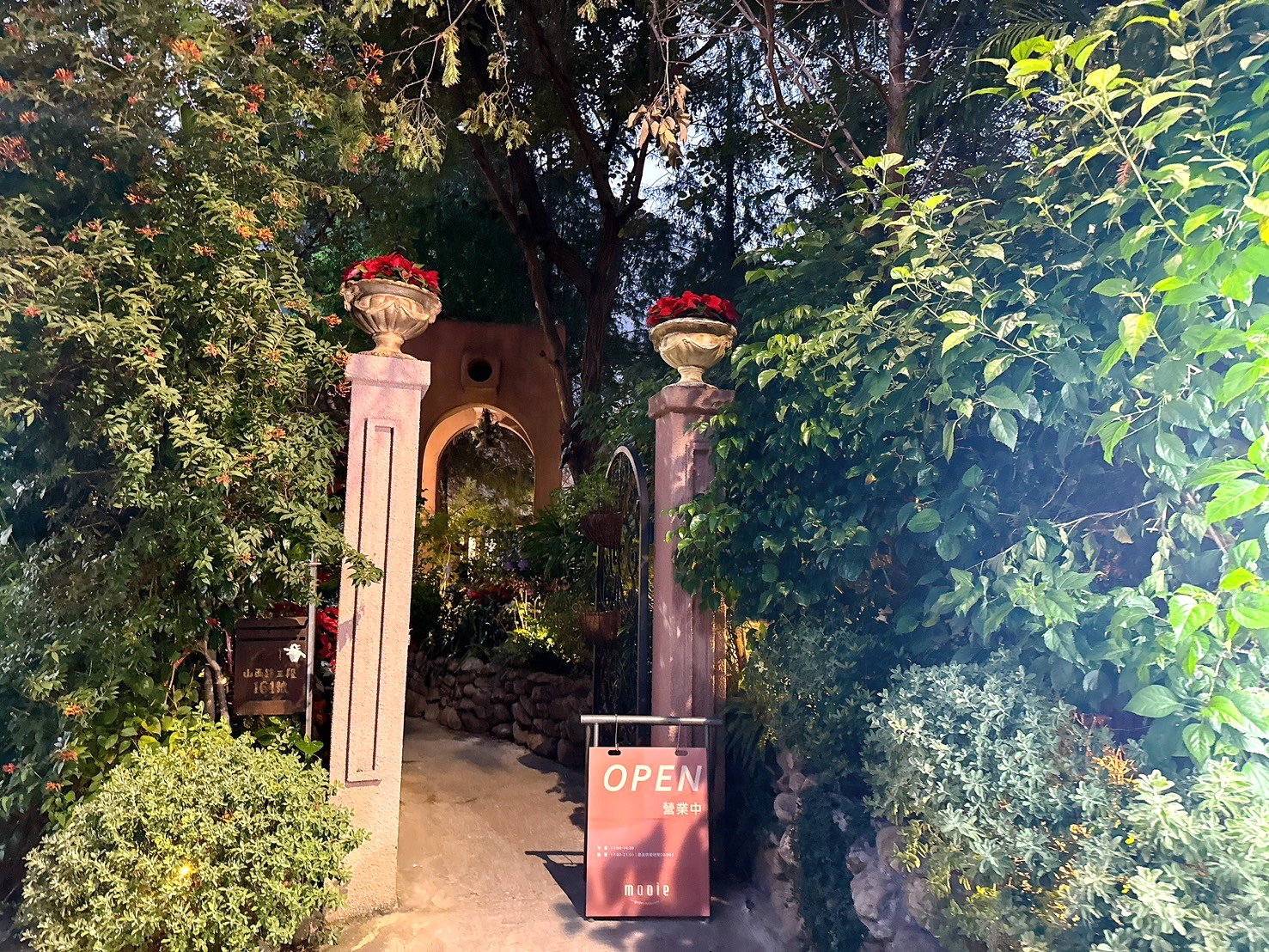 【Mooie花園餐廳】台中北屯隱藏版歐風花園餐廳，推薦必吃緞帶麵、紅茶可續杯 @猴屁的異想世界