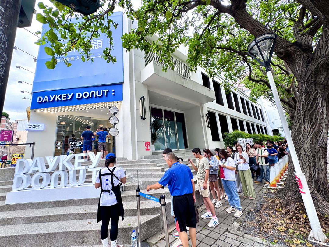 【DAYKEY DONUT】台中新開幕日式生甜甜圈專門店，爆餡甜甜圈大排長龍，附菜單必吃口味推薦！