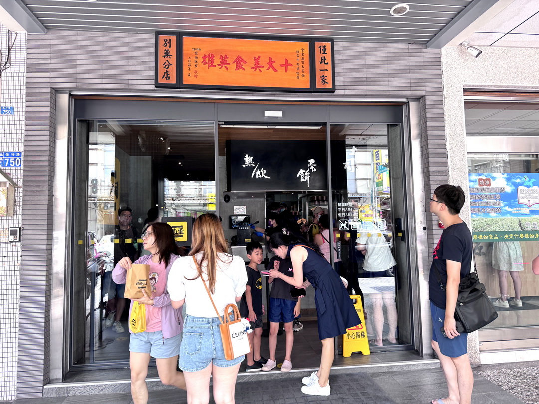 【台中肉蛋吐司】凌晨就開賣的超人氣排隊早餐店，招牌肉蛋吐司必點 @猴屁的異想世界