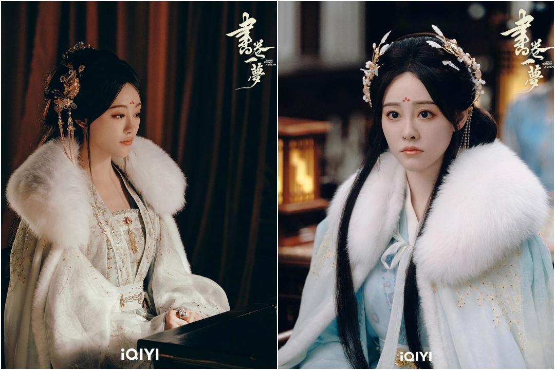 陸劇推薦《書卷一夢》劇情介紹、演員名單與觀後感｜女主穿書還想殺男主？這劇真的不簡單！ @猴屁的異想世界